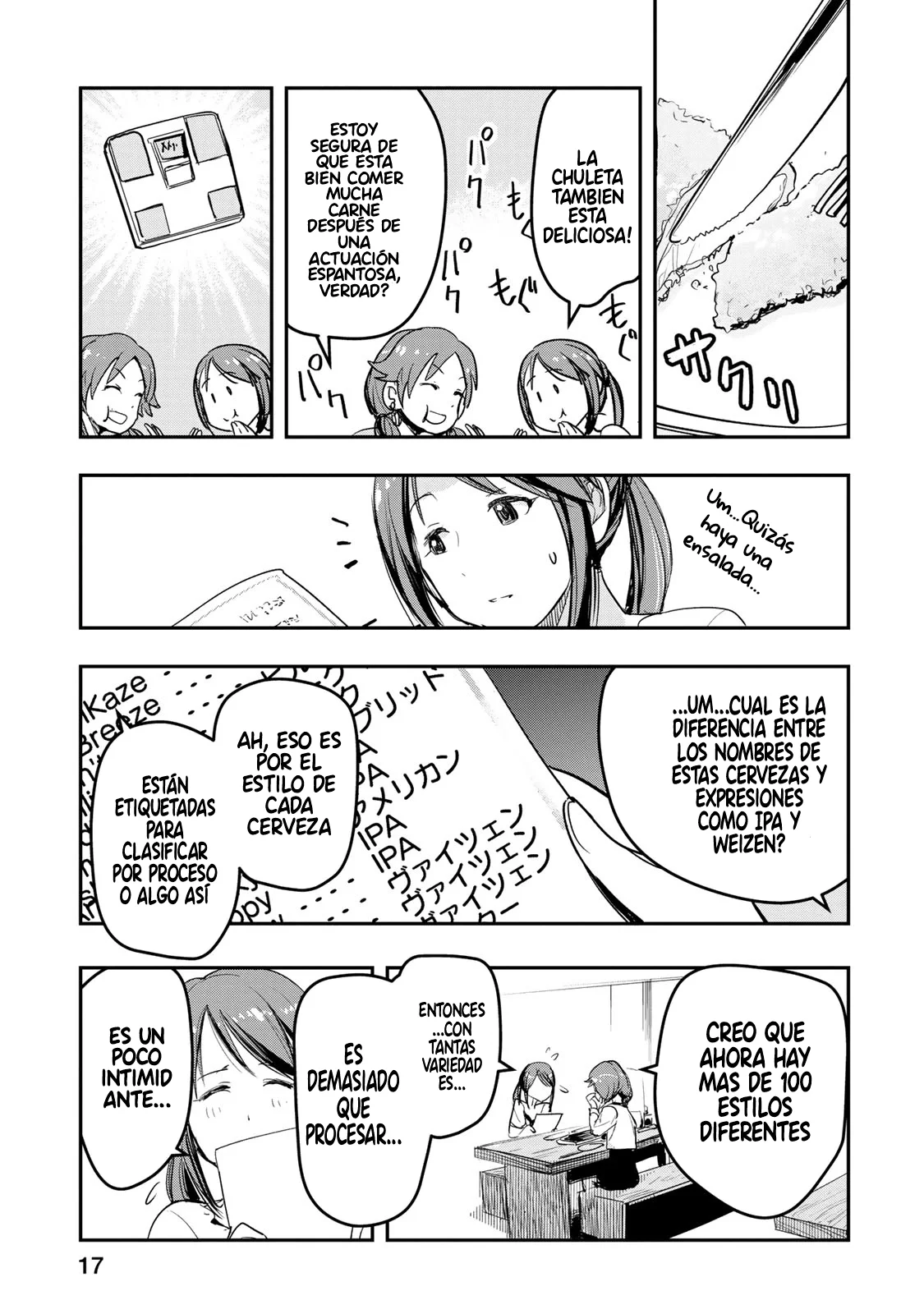 Página 20 del Manga