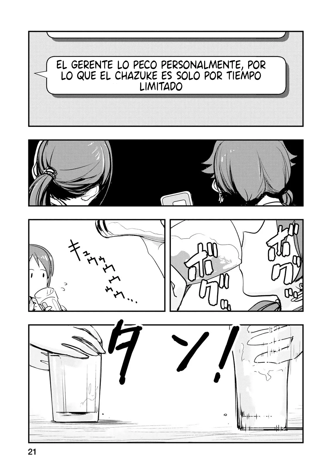 Página 24 del Manga