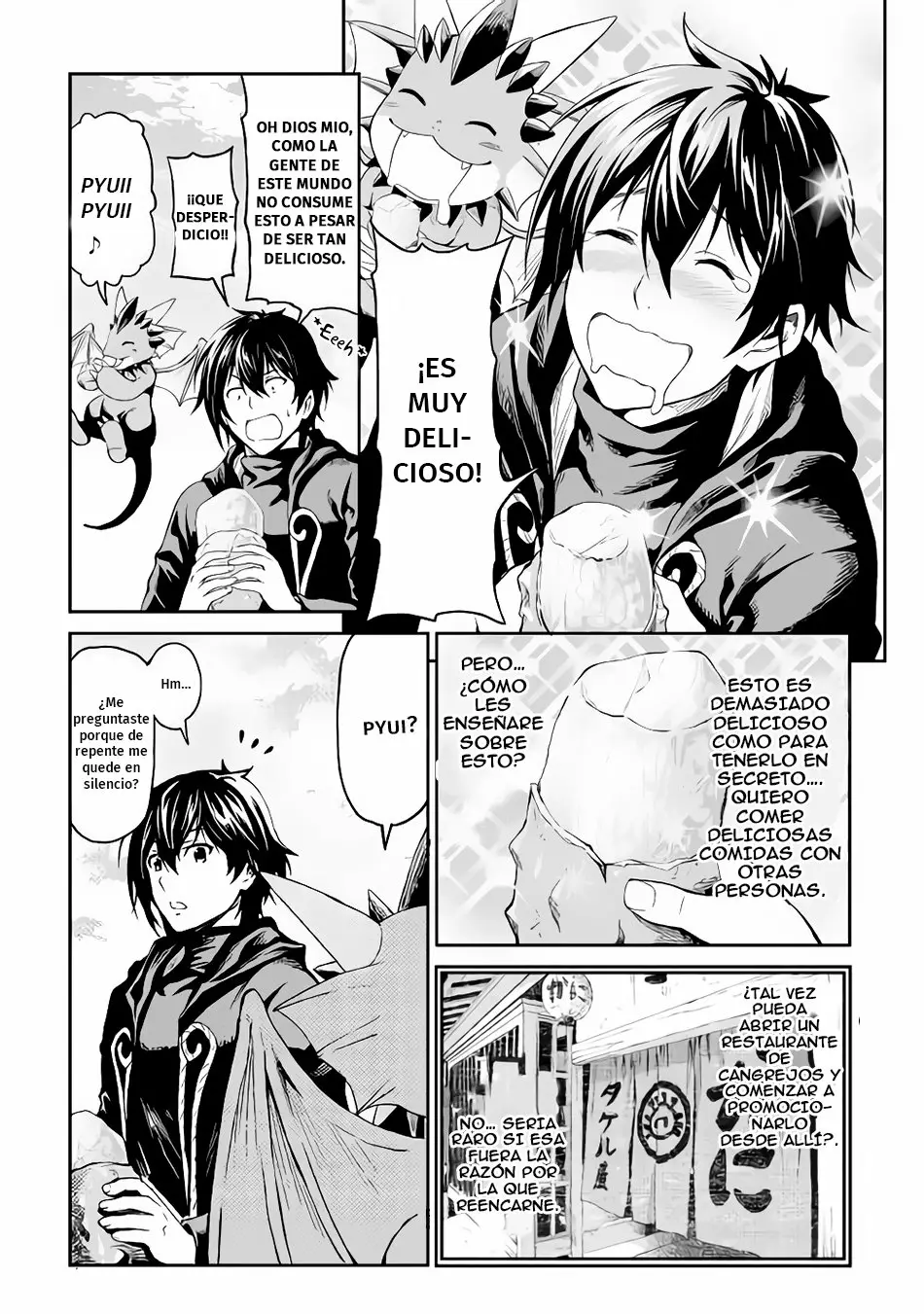 Página 14 del Manga