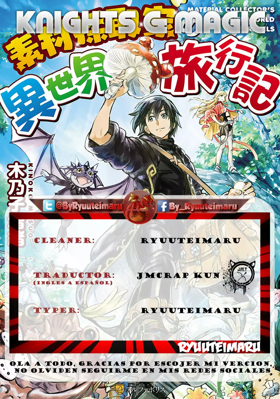 Página 20 del Manga