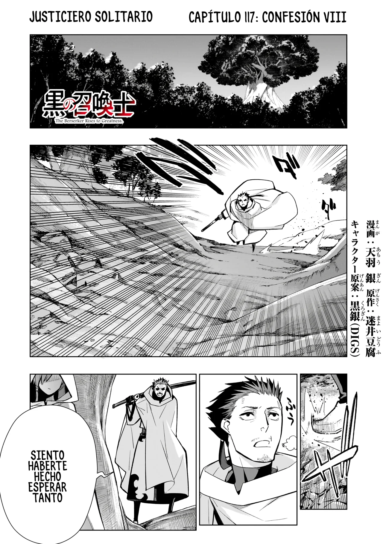 Página 1 del Manga