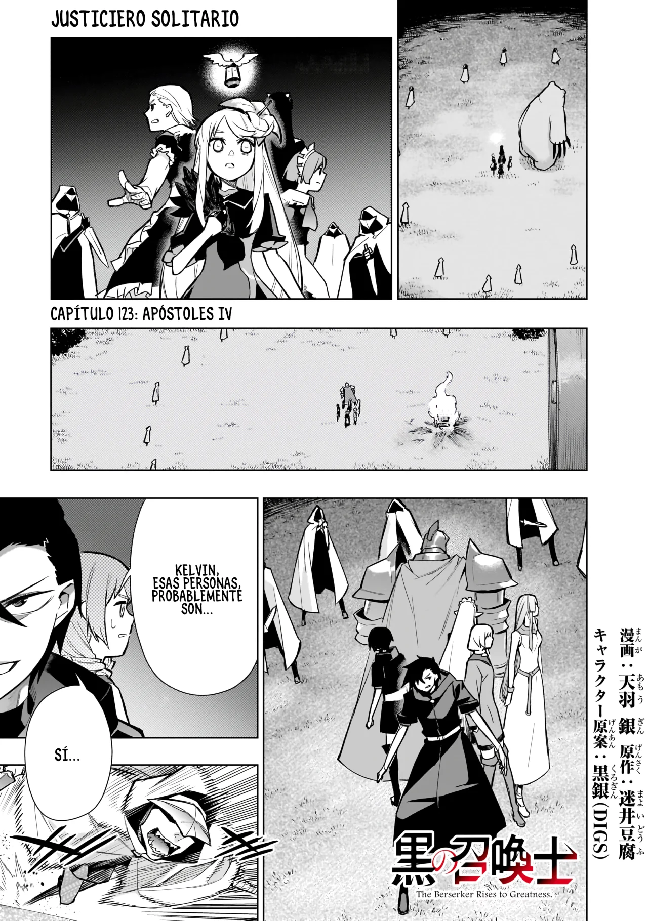 Página 17 del Manga