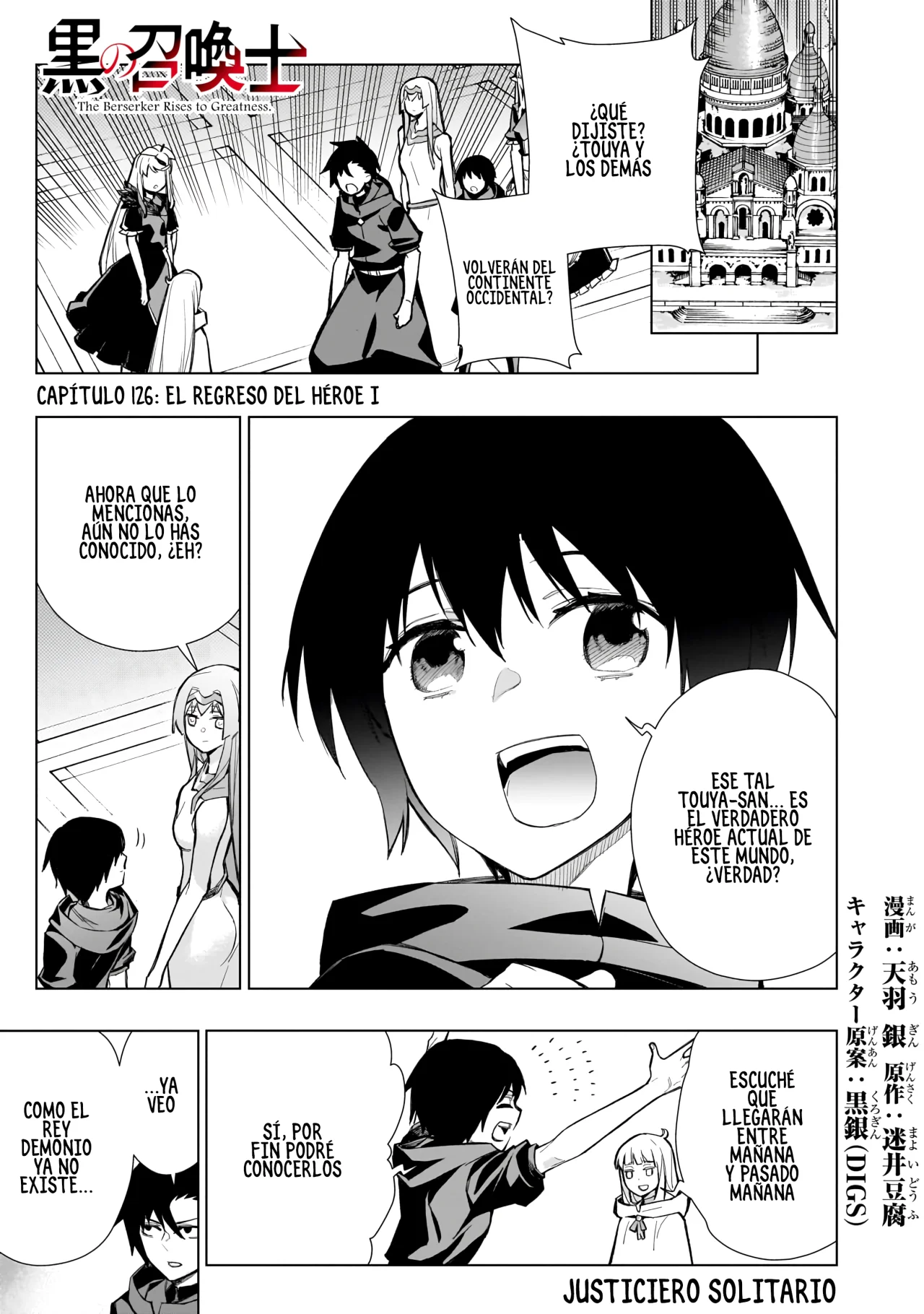 Página 22 del Manga