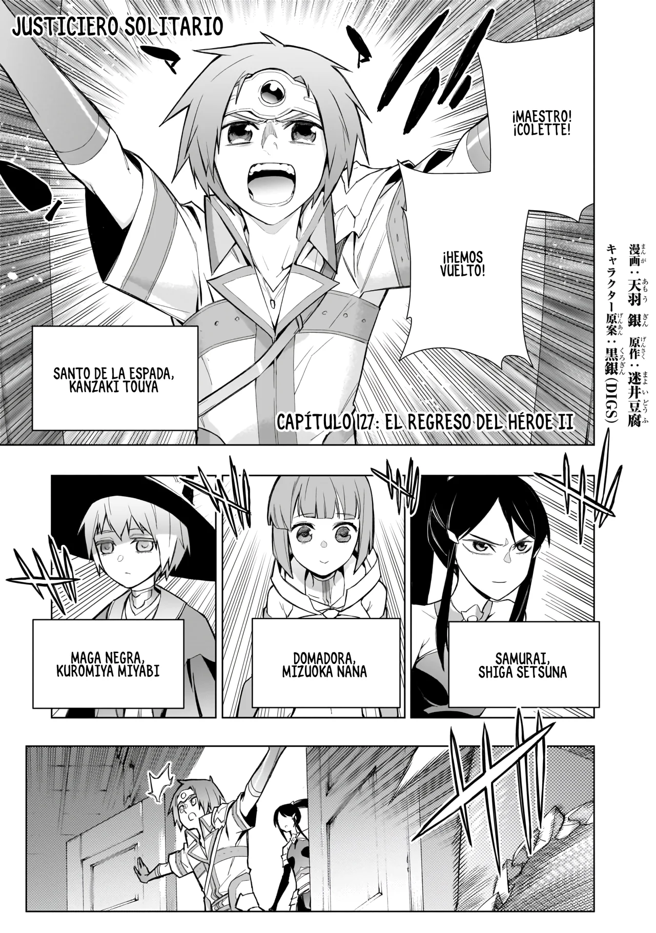 Página 16 del Manga