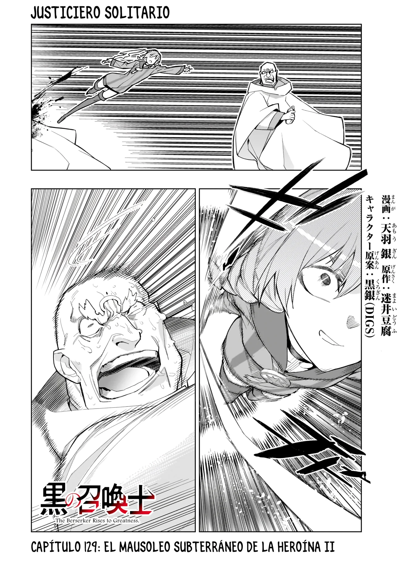 Página 1 del Manga