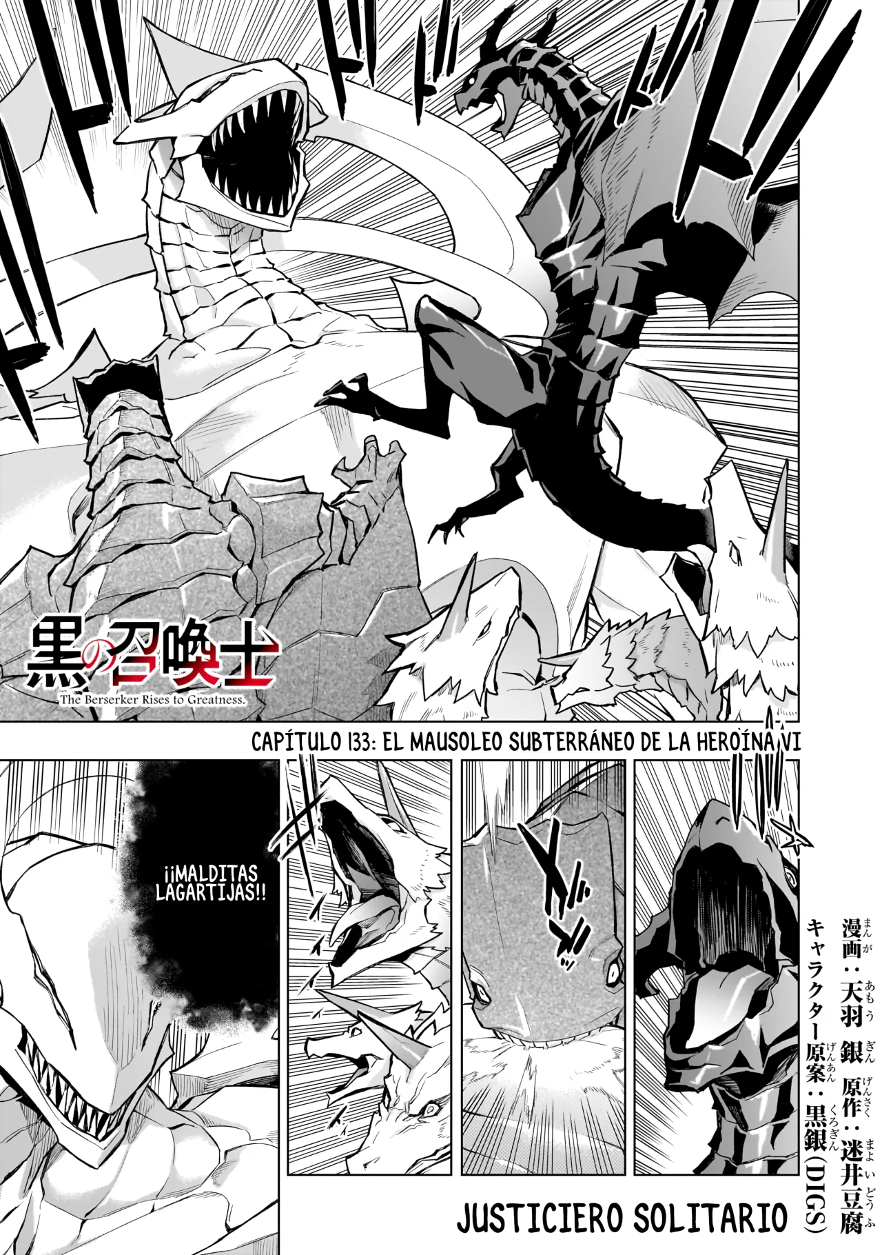 Página 1 del Manga