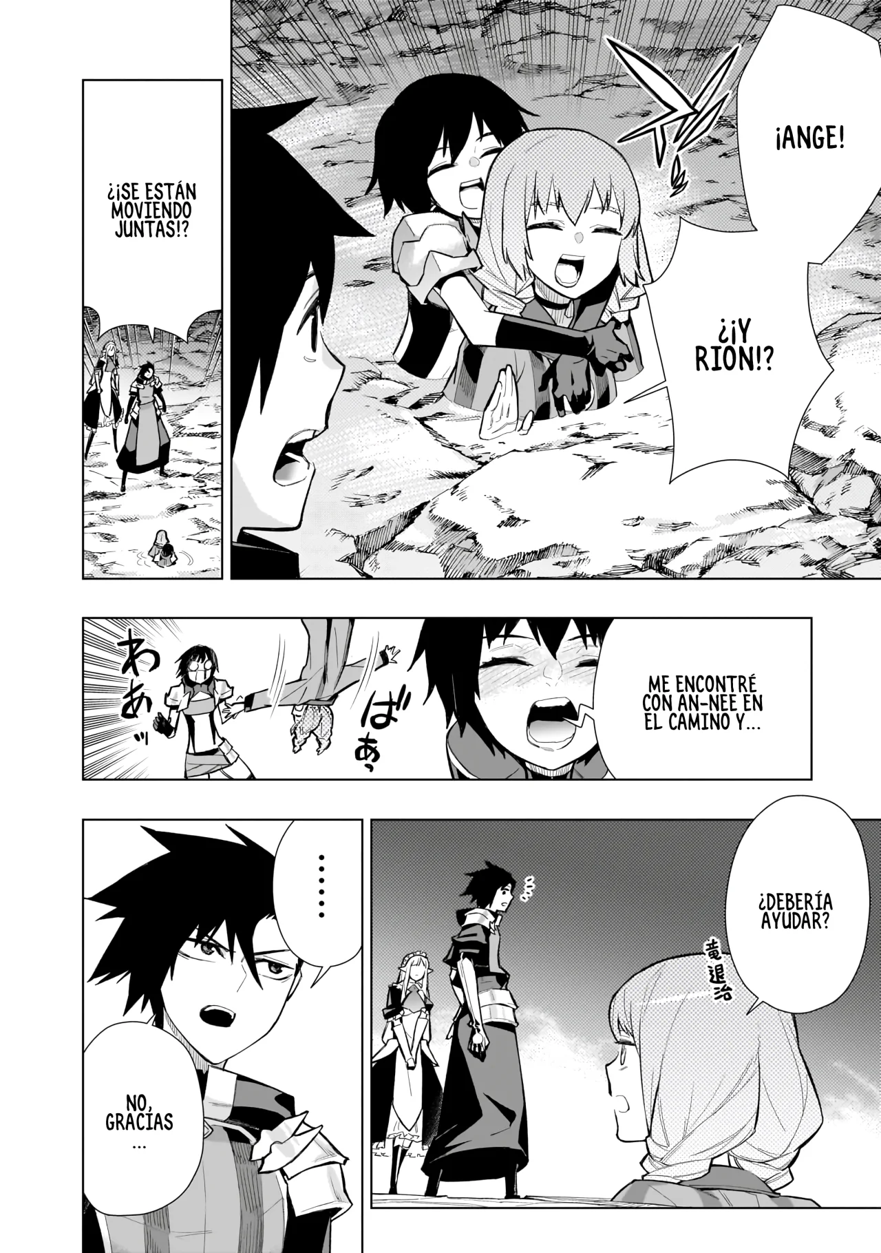 Página 6 del Manga