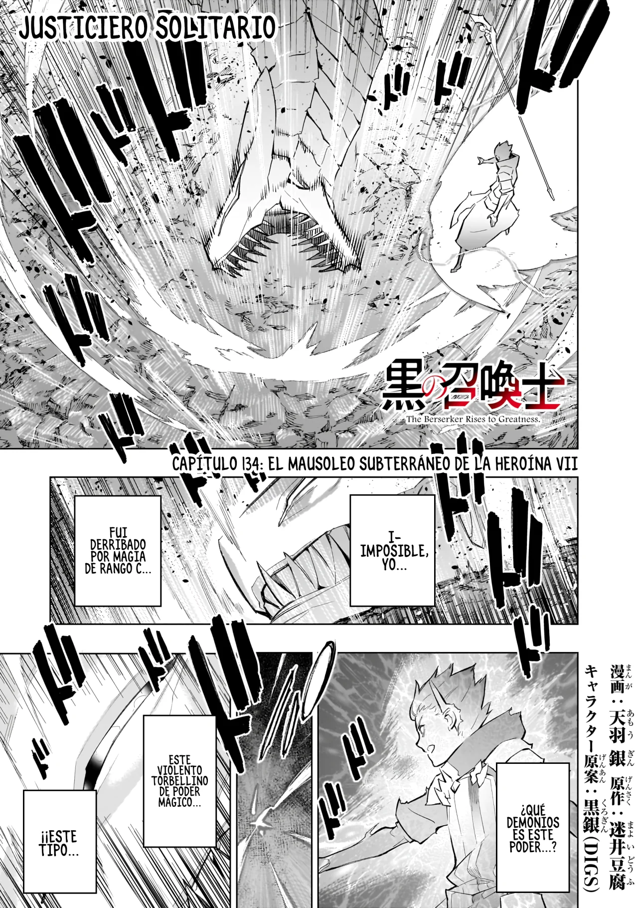 Página 1 del Manga