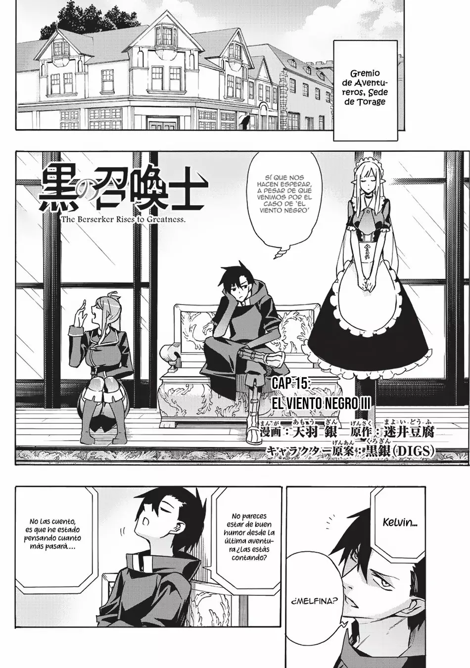 Página 3 del Manga
