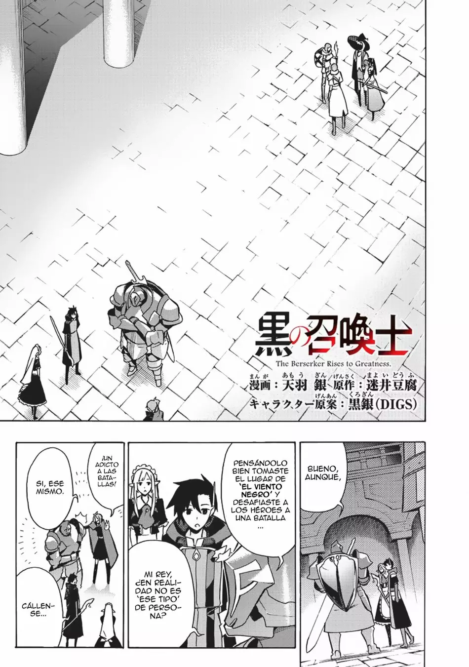 Página 3 del Manga