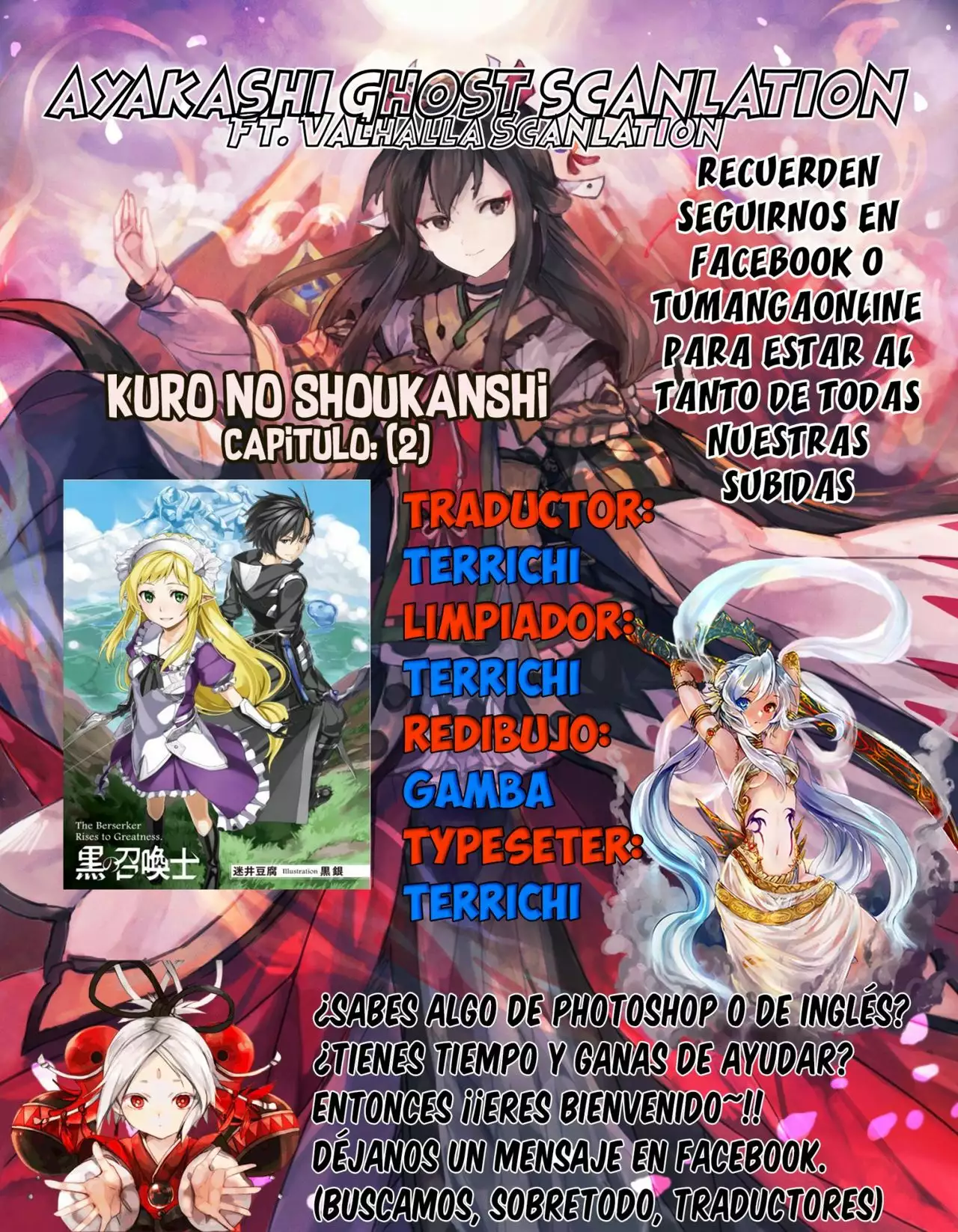 Página 1 del Manga