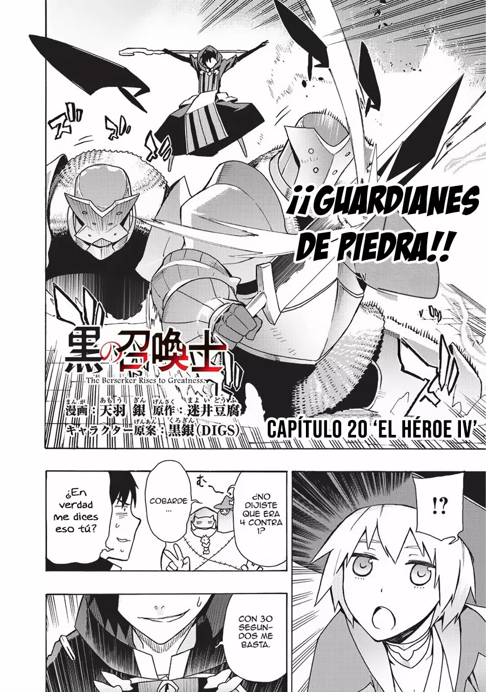 Página 4 del Manga