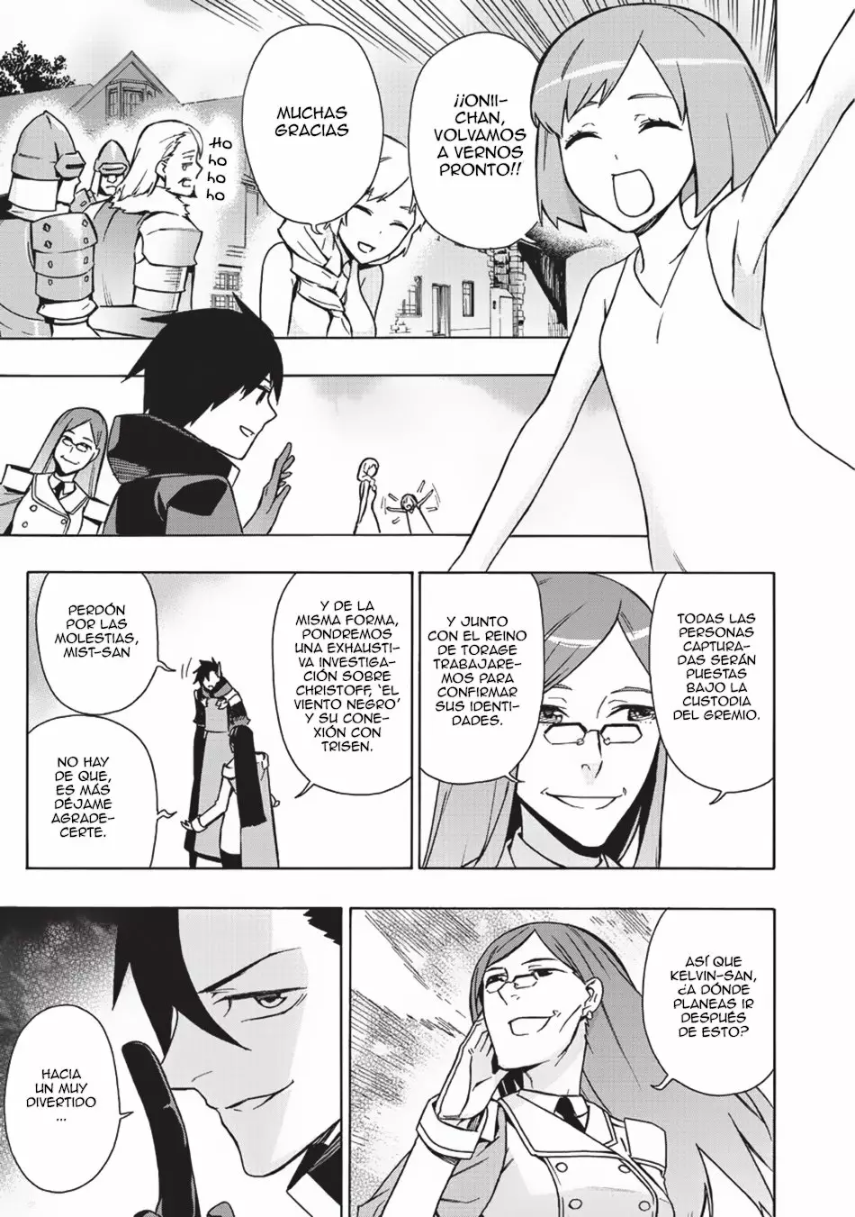 Página 3 del Manga