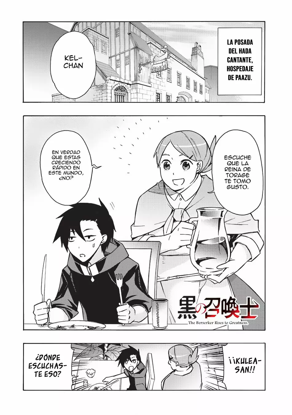 Página 3 del Manga