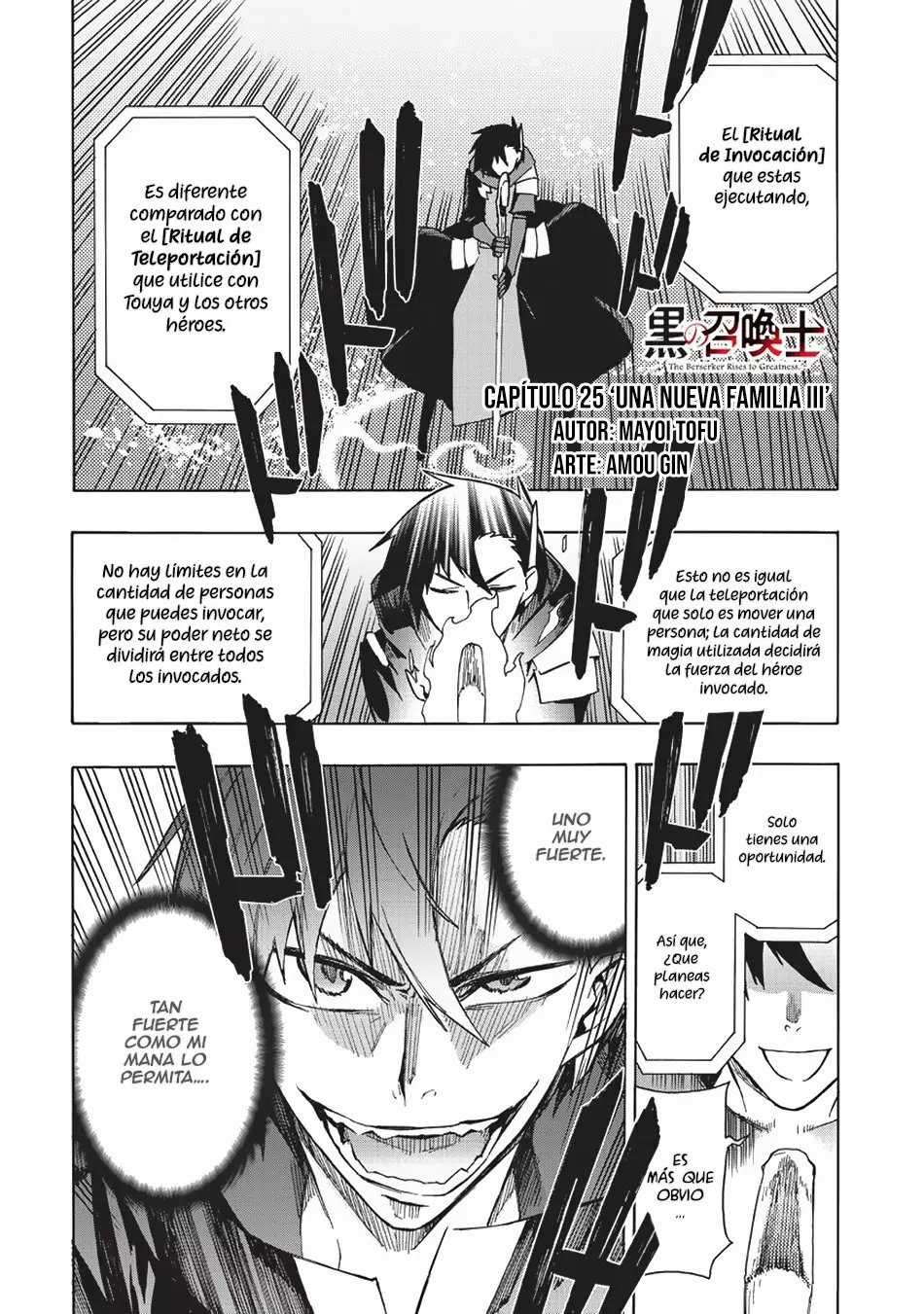 Página 3 del Manga