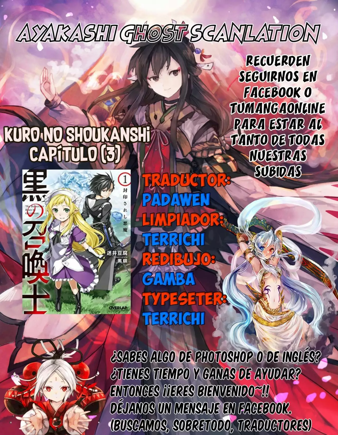 Página 1 del Manga
