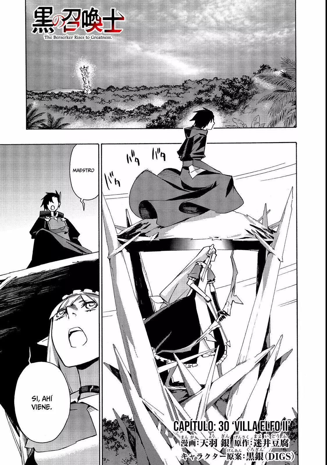 Página 3 del Manga