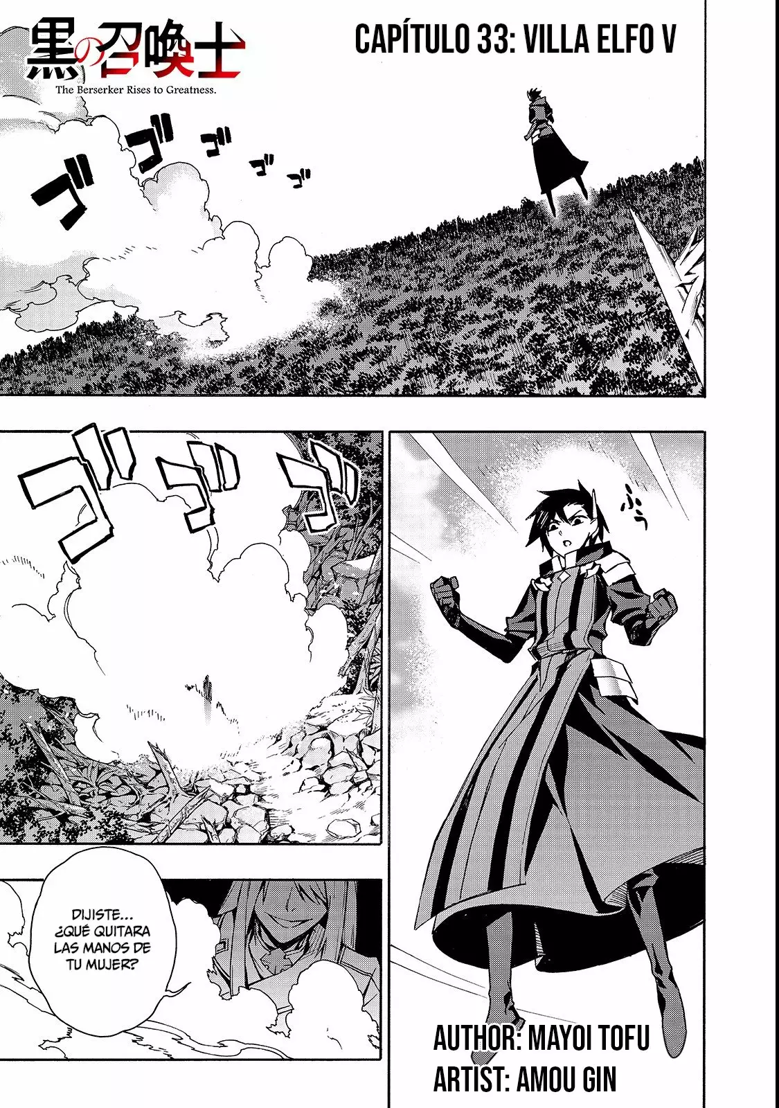 Página 3 del Manga