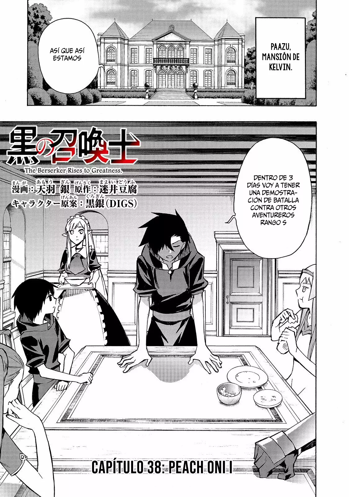 Página 3 del Manga