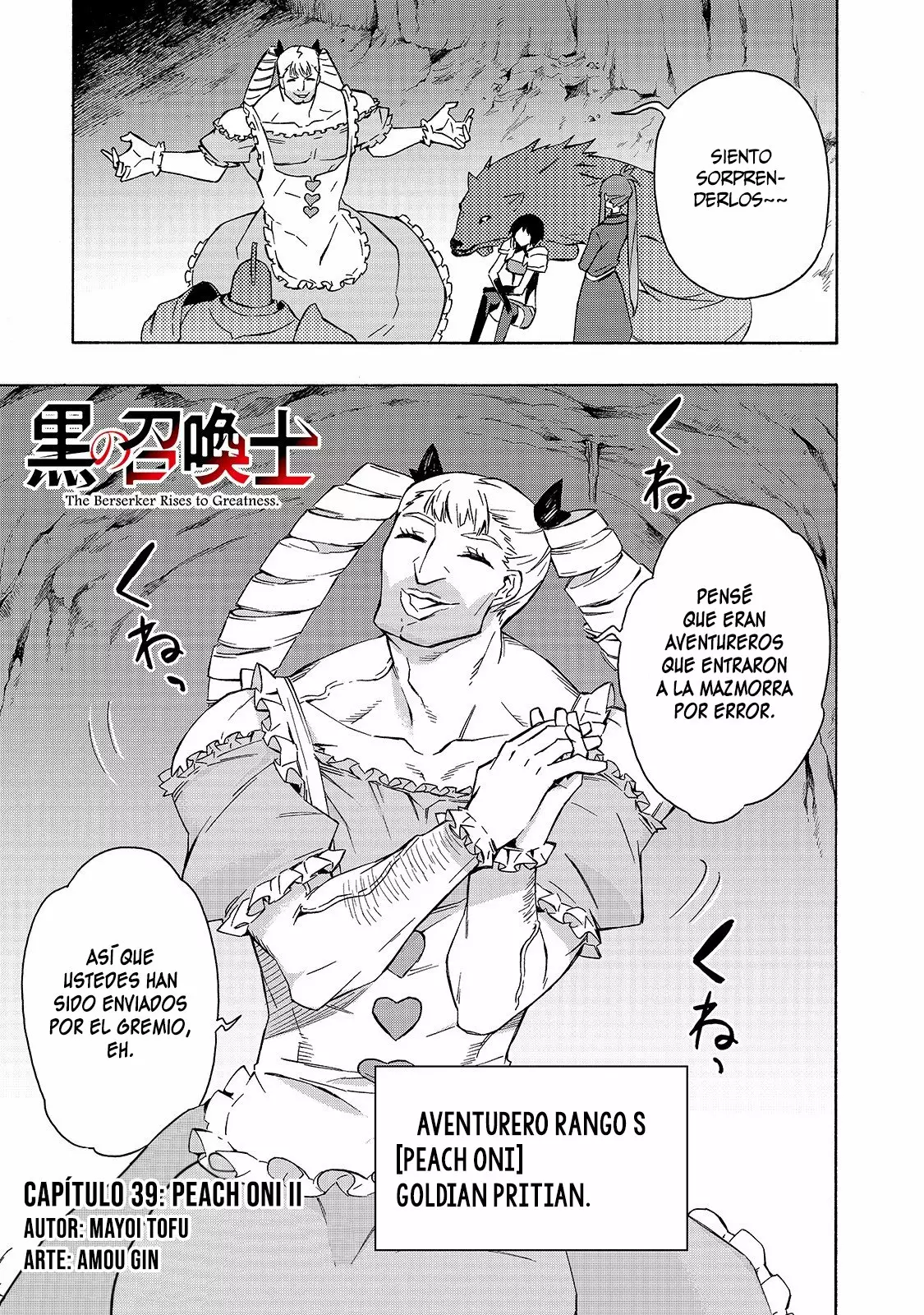 Página 3 del Manga