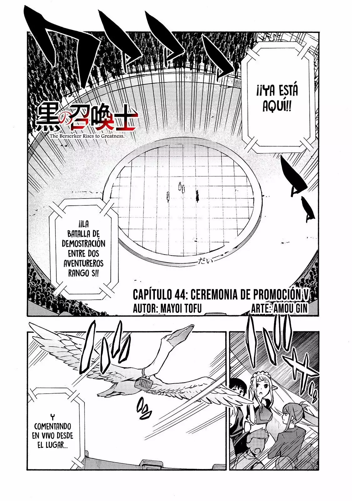 Página 3 del Manga