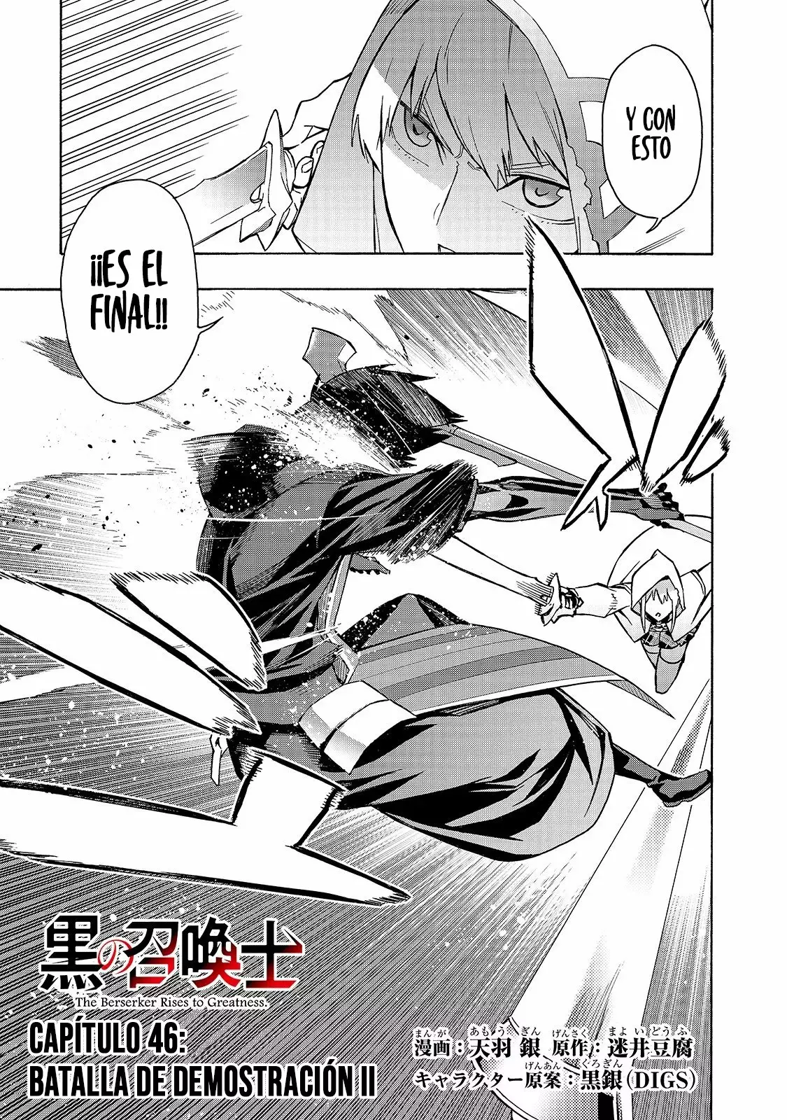 Página 3 del Manga