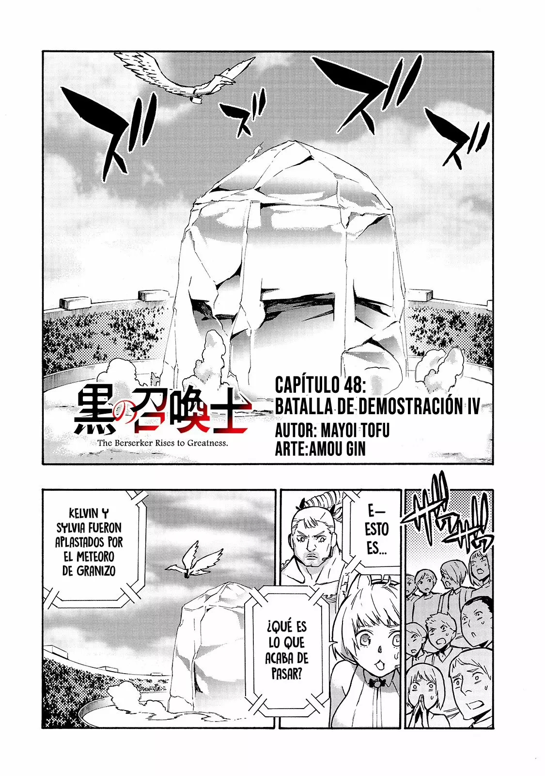 Página 3 del Manga
