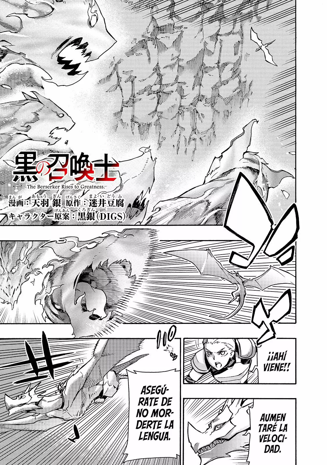 Página 4 del Manga