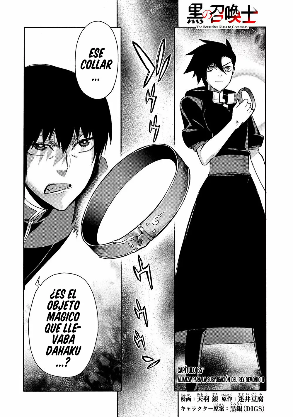 Página 2 del Manga