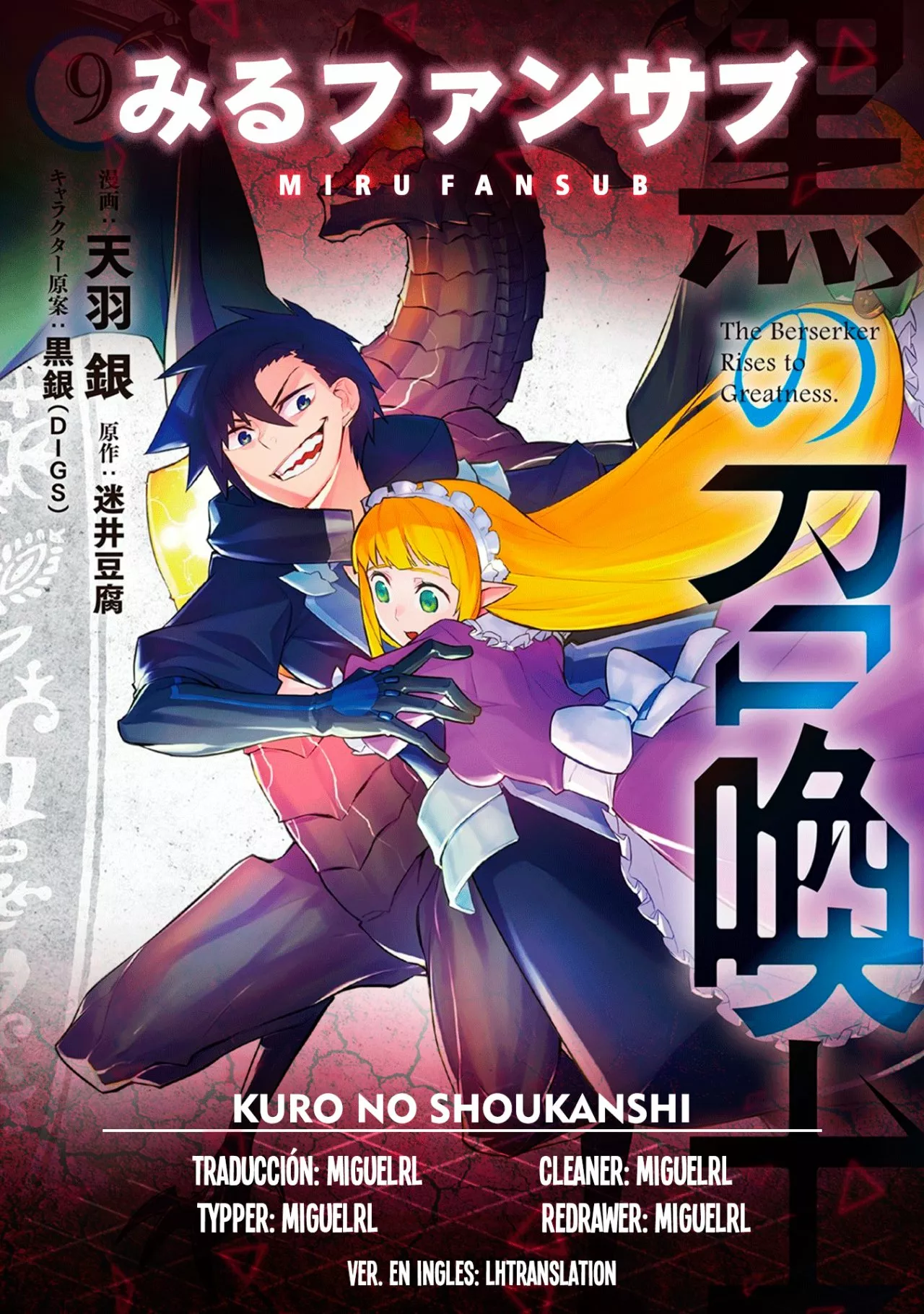 Página 31 del Manga