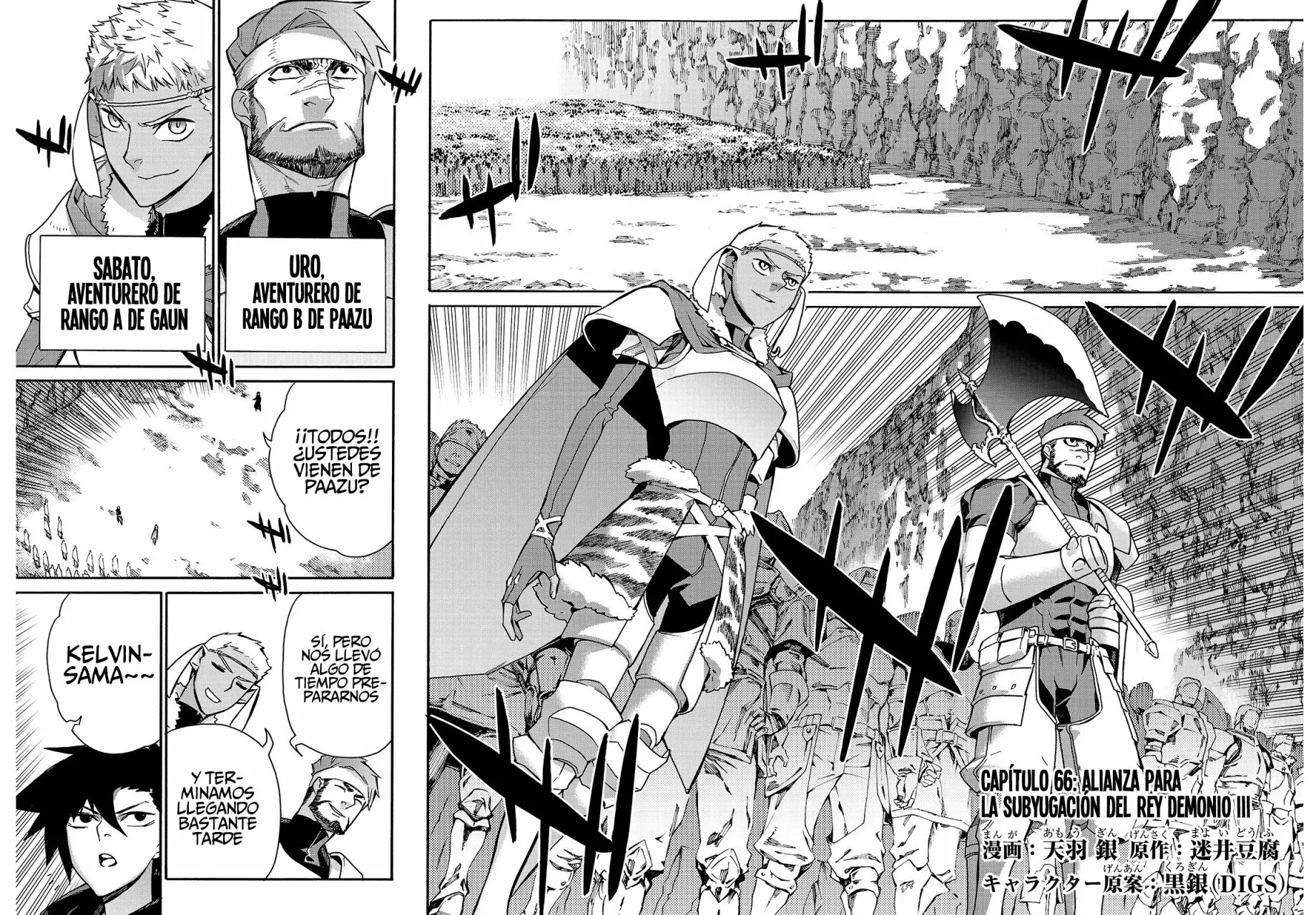 Página 3 del Manga