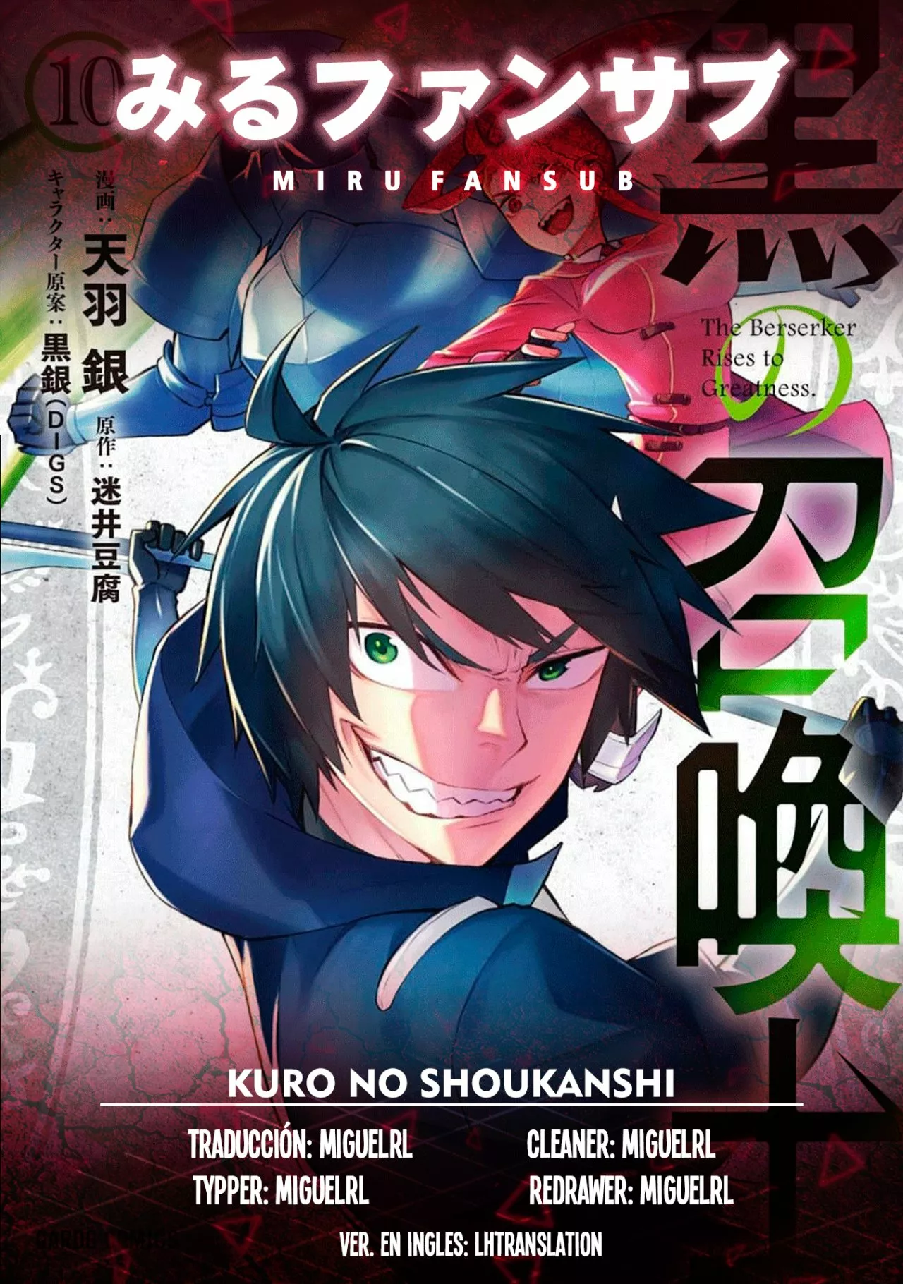 Página 23 del Manga
