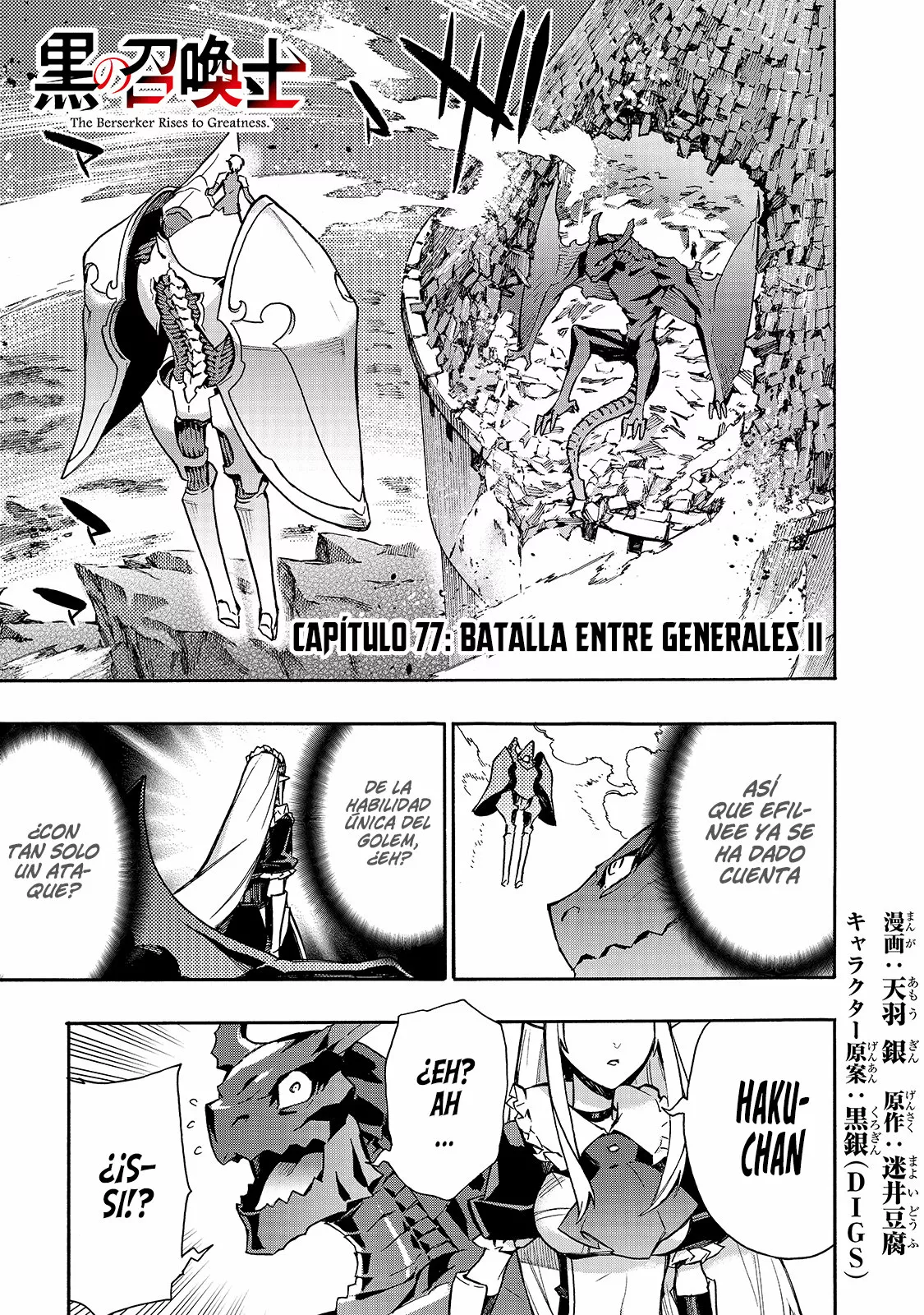 Página 4 del Manga