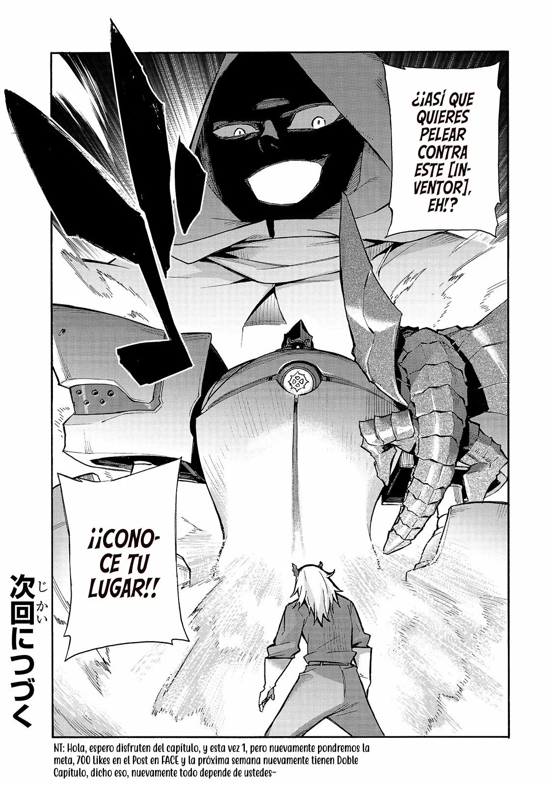 Página 17 del Manga