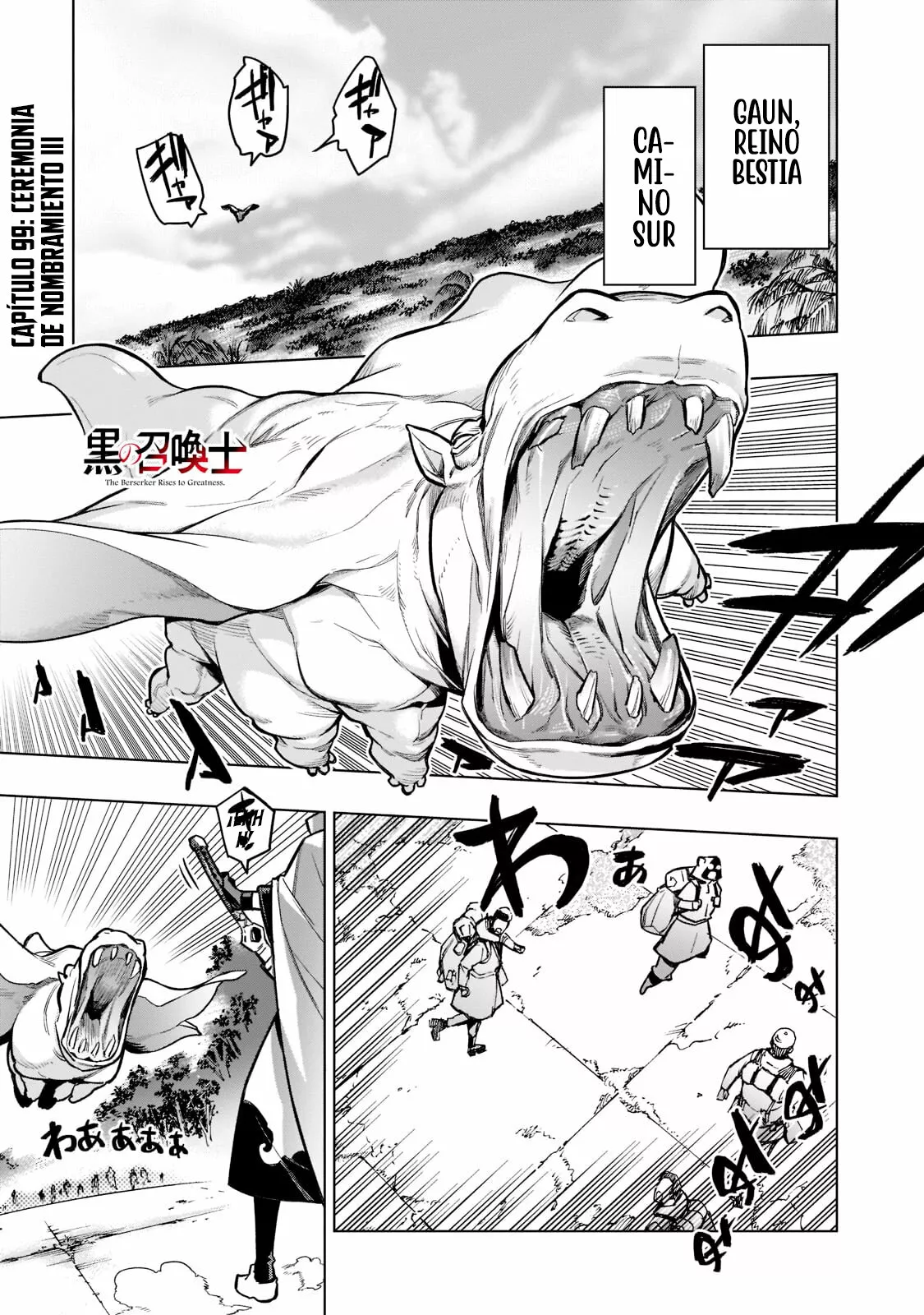 Página 4 del Manga