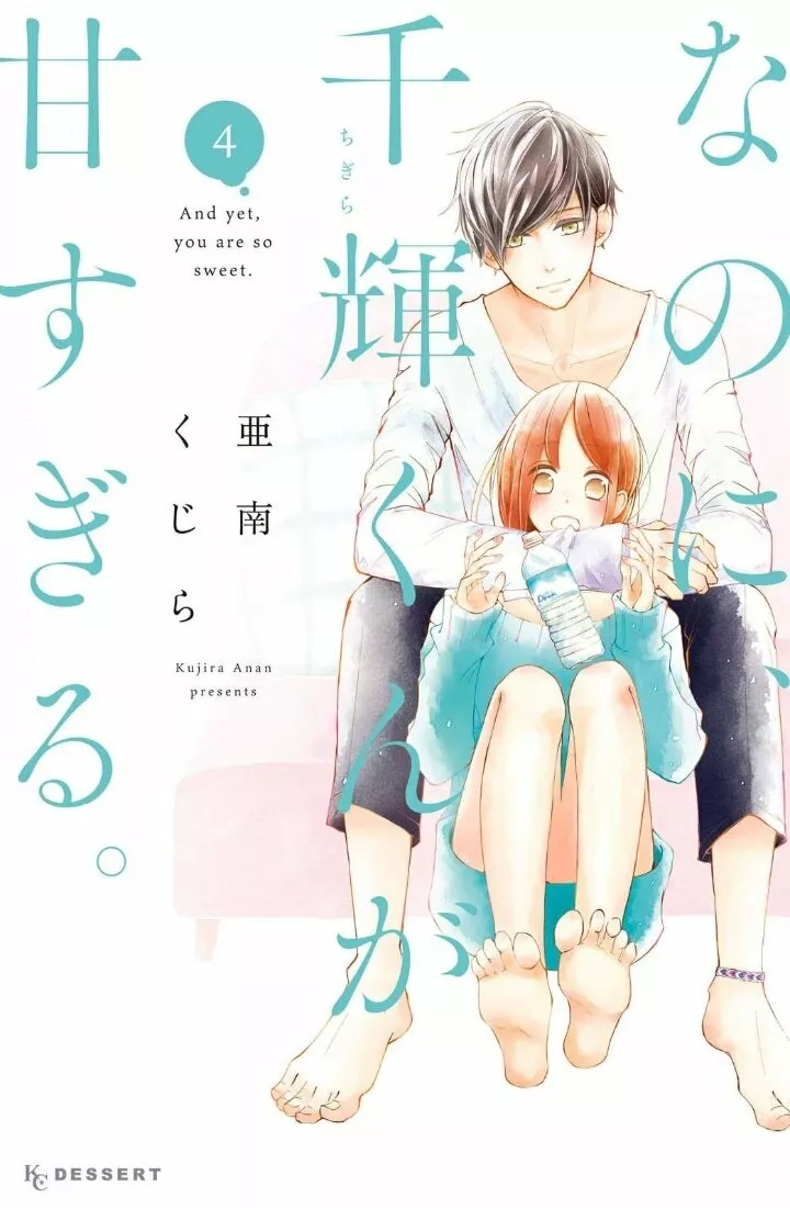 Página 50 del Manga