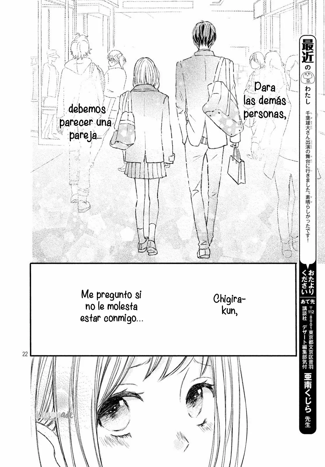 Página 25 del Manga