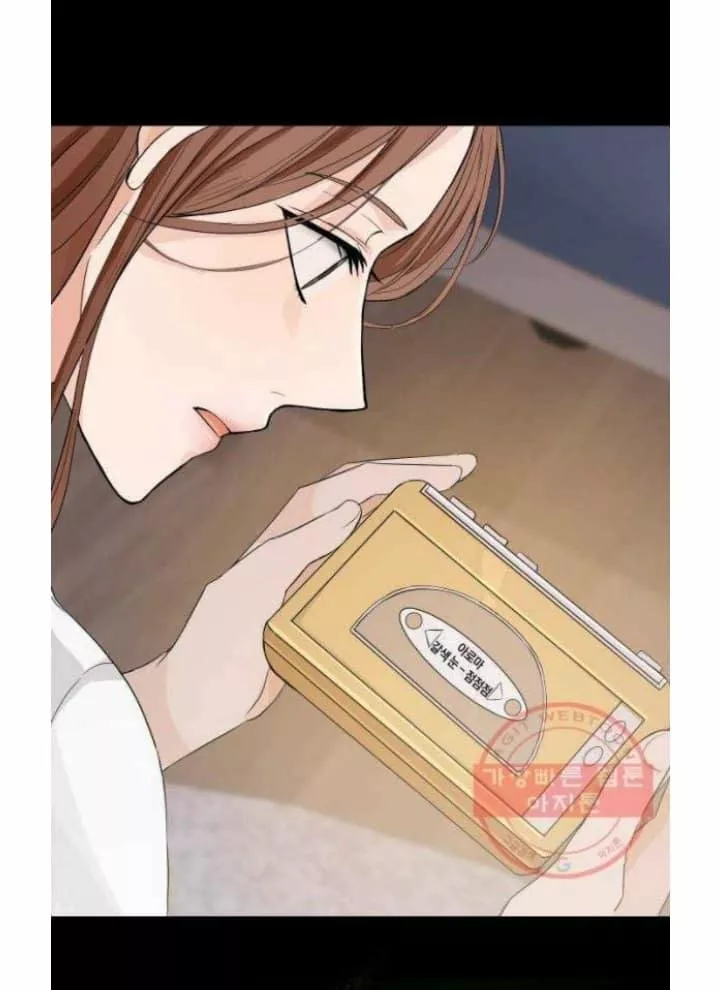 Página 46 del Manga