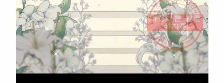 Página 65 del Manga