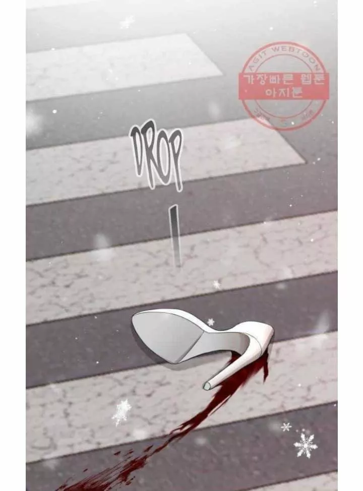 Página 71 del Manga