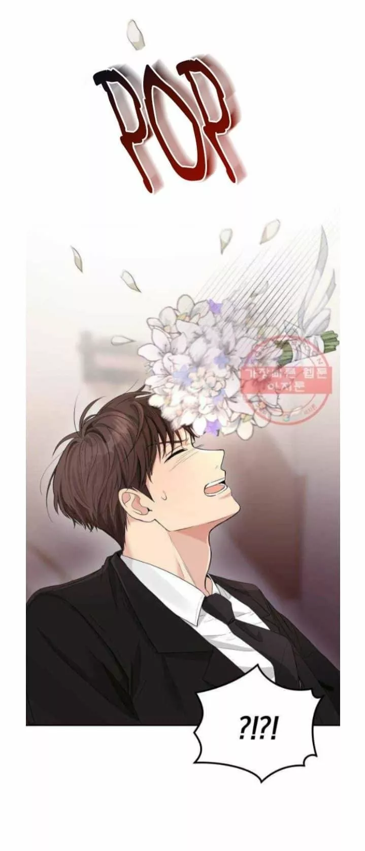 Página 119 del Manga