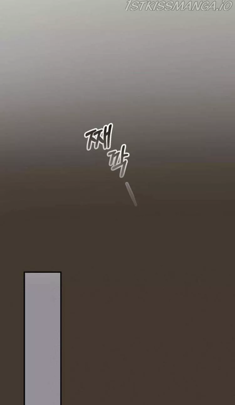 Página 65 del Manga