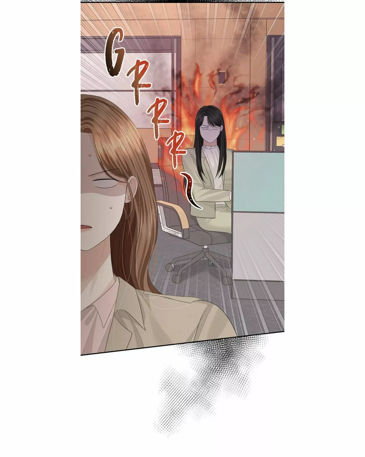 Página 49 del Manga