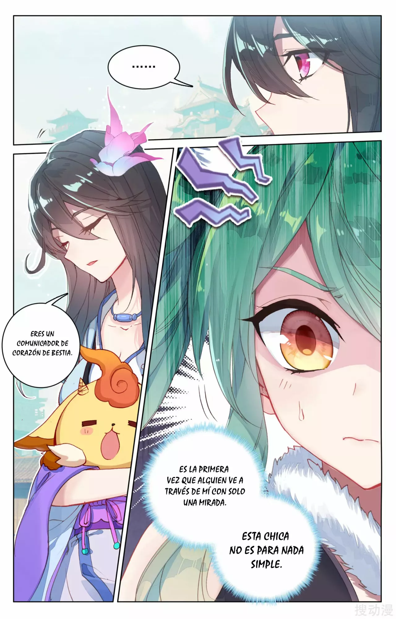 Página 6 del Manga