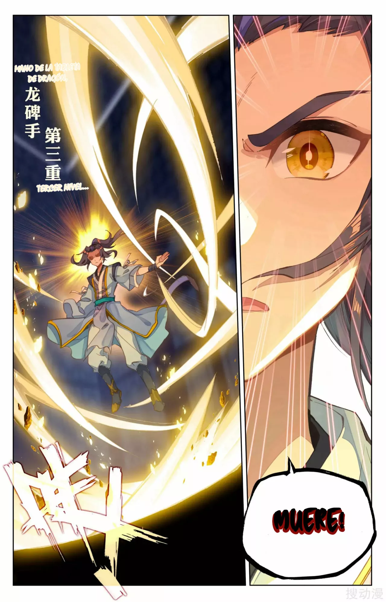 Página 11 del Manga