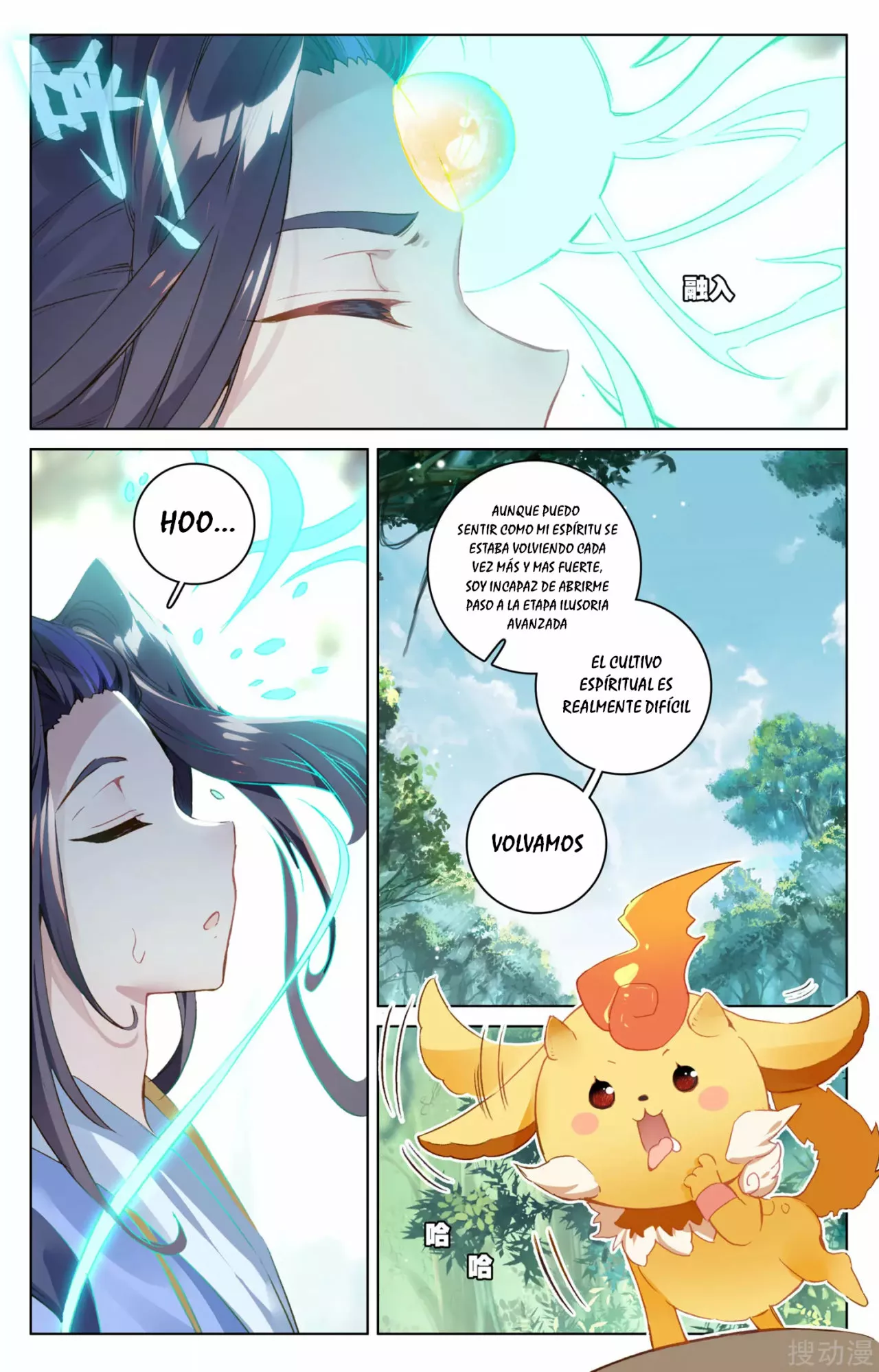 Página 11 del Manga