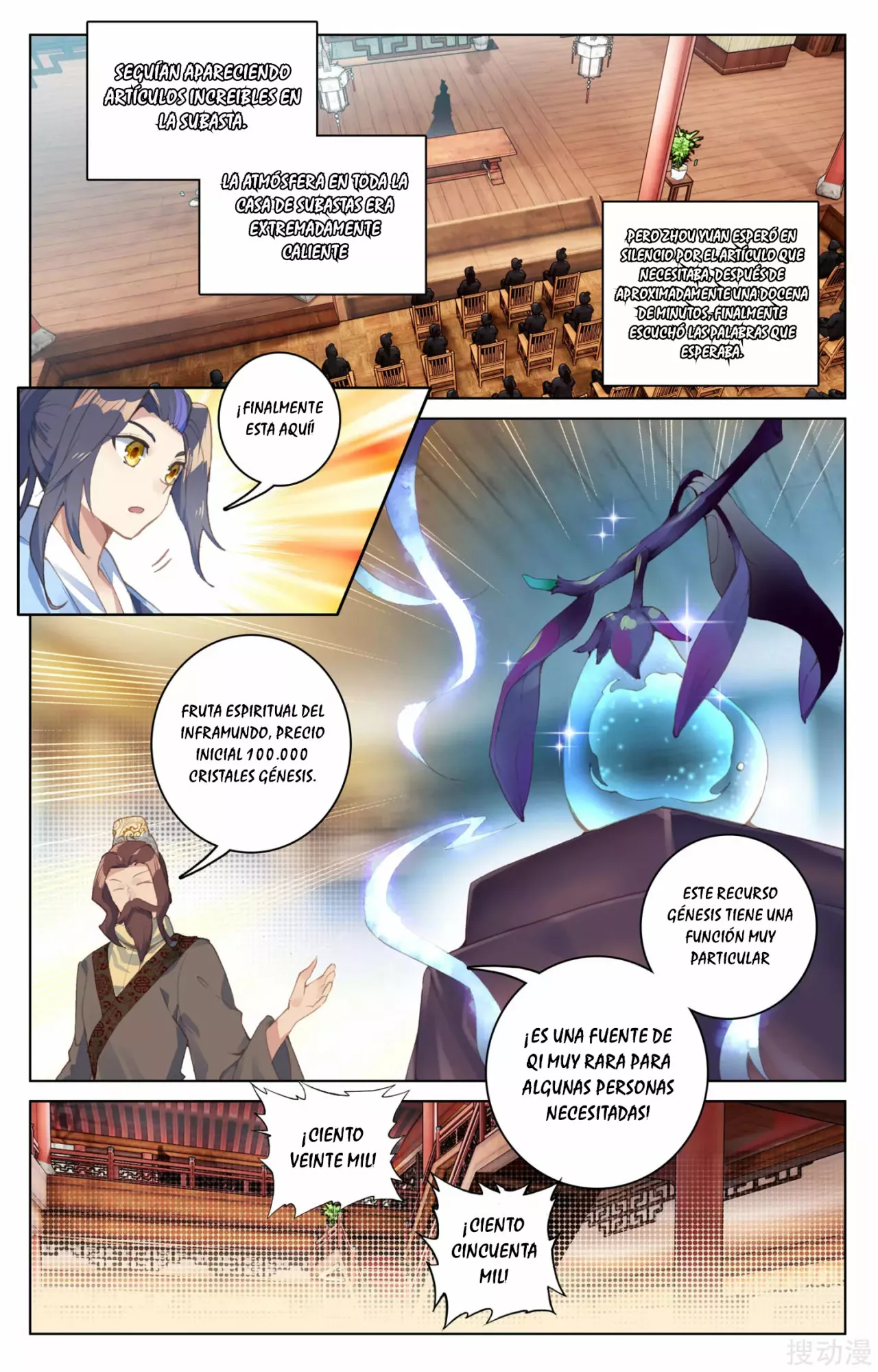 Página 11 del Manga