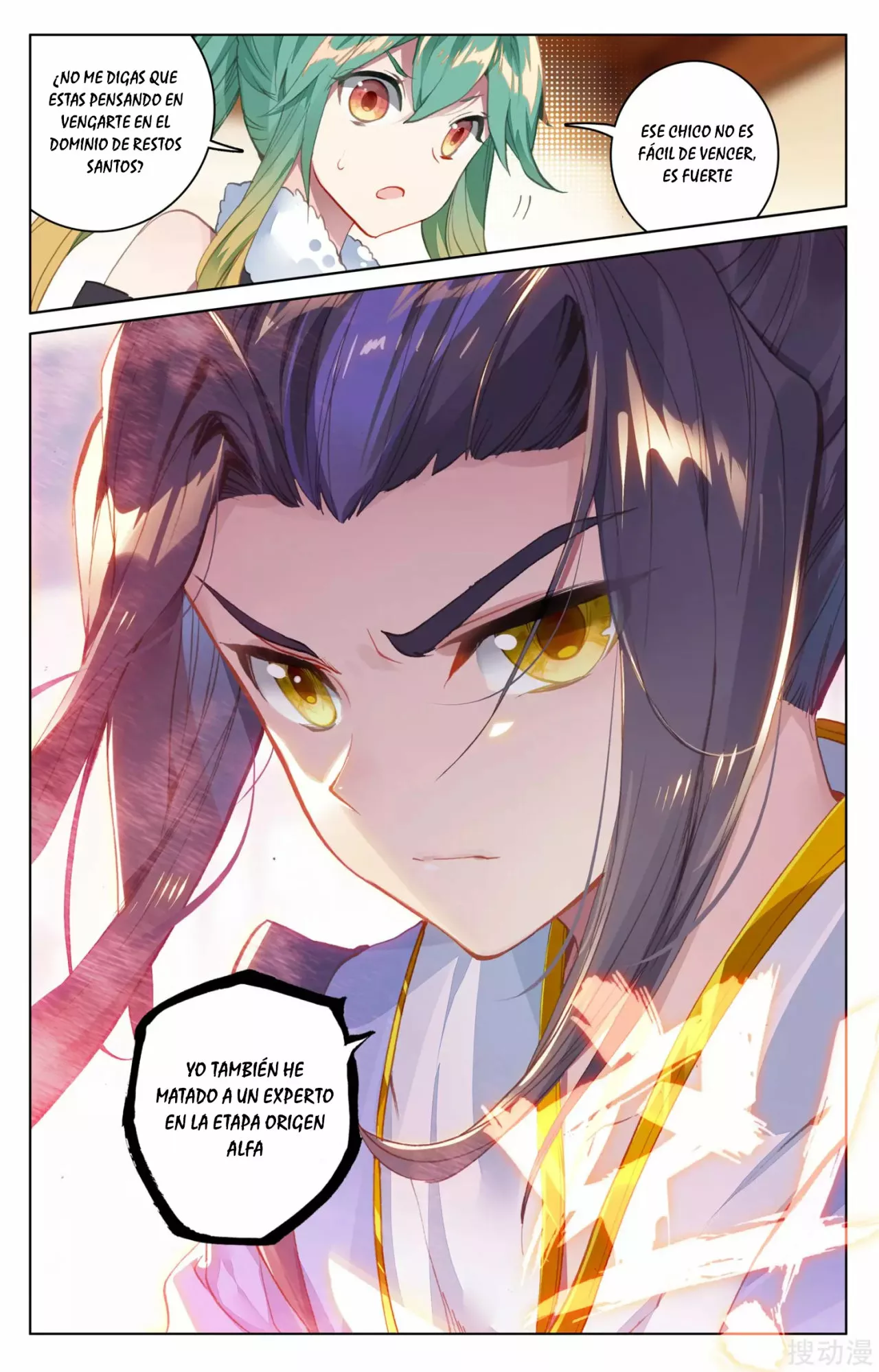 Página 11 del Manga