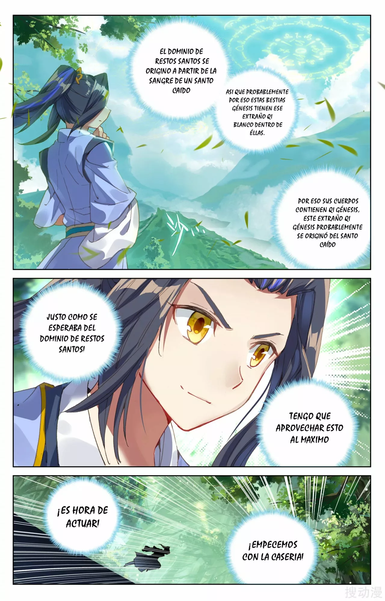 Página 10 del Manga