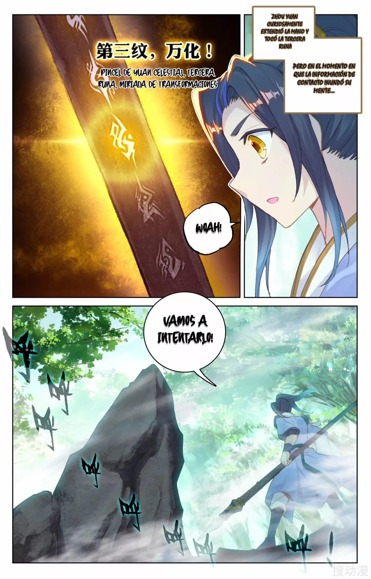 Página 10 del Manga